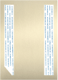 Metallic Beige  Backing Card with Liner -  5 1/4 x 7 1/4  - 25/pk